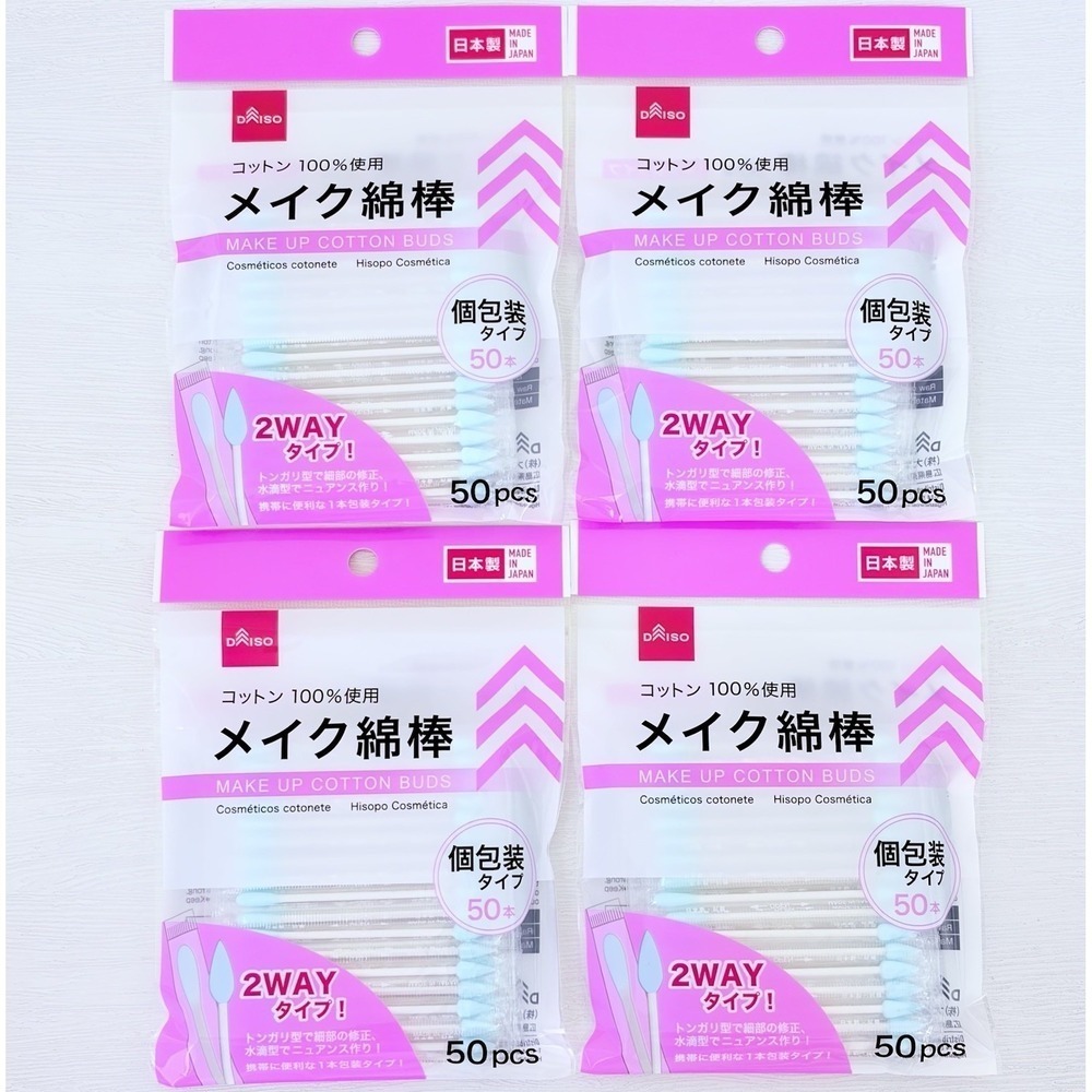 4x DAISO Japan 2Way MAKE UP Cotton Swab (50pcs) Cotton Buds Swabs NEW